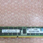 HP 605313-071 8GB 2RX4 DDR3 1333Mhz PC3-10600 Ecc