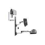 45-247-026 - Ergotron LX Wall Mount System